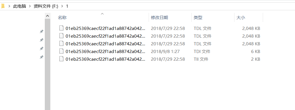 从腾讯视频下载到电脑上视频转化成MP4格式，看了觉得非常简单
