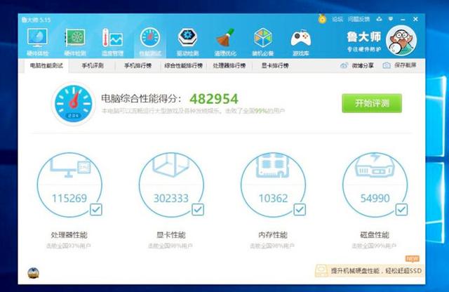 一万多元组装电脑分享：有颜值，有水冷，有性能！