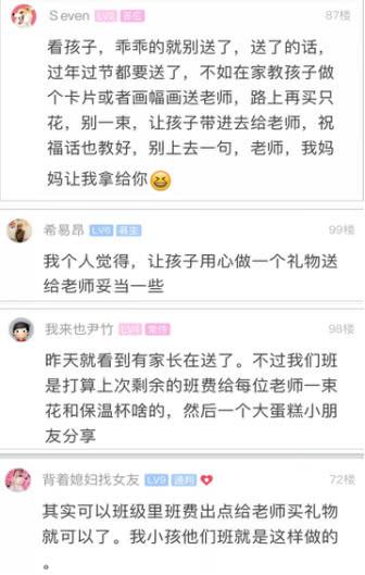 教师节要不要给老师送礼，不要纠结了，最应该送给老师的就是这些