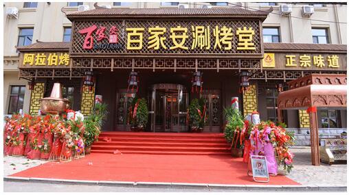 百家安集团的大计划：“三年千店”正在进行时