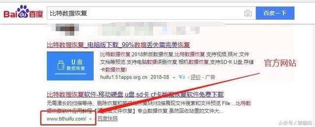 如何完整快速的恢复U盘数据-终于有了答案