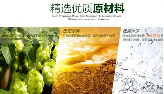 重磅消息！青岛啤酒火爆来袭辽宁，2018诚邀加盟商！