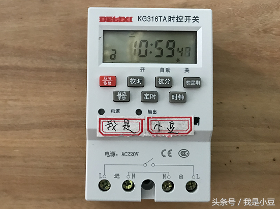 电工知识：时控开关的适用方法，接线需要注意什么？接线技巧