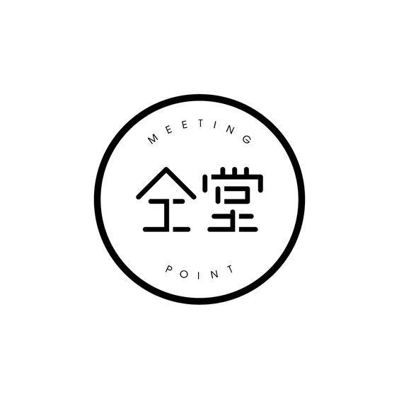 商标设计，案例欣赏，简洁logo设计