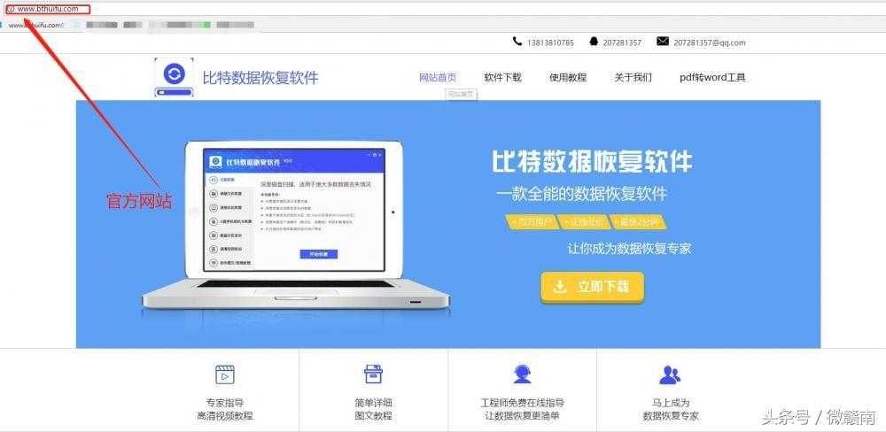 硬盘数据恢复软件到底哪个好呢？答案来啦