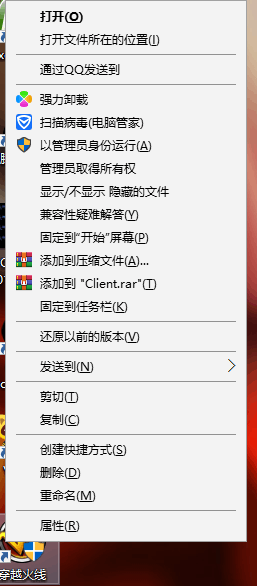 穿越火线Win10系统调烟雾头教程