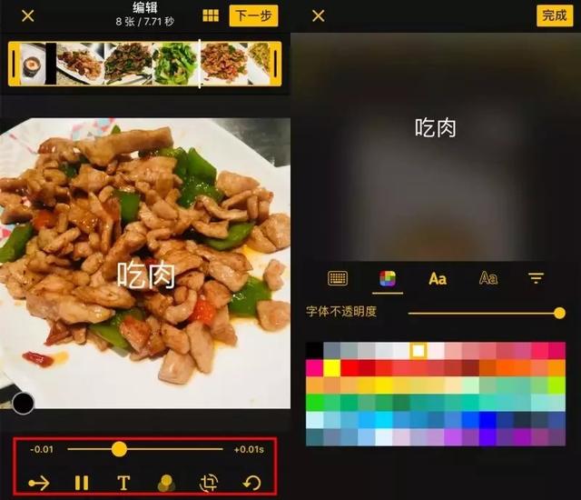 快速制作Gif动图技巧，一学就会！