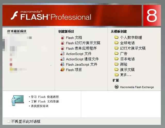 快速制作Gif动图技巧，一学就会！