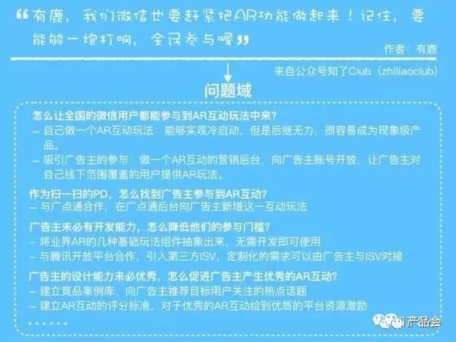 一张图讲清楚产品架构，手把手教你画产品框架图