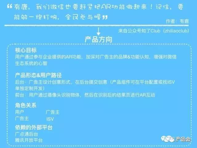 一张图讲清楚产品架构，手把手教你画产品框架图