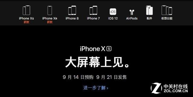 最短命的iPhone X已停产？苹果官方回应：你想多了，怎么可能？