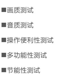 暴力测评14款电视机，真的越贵越好吗？