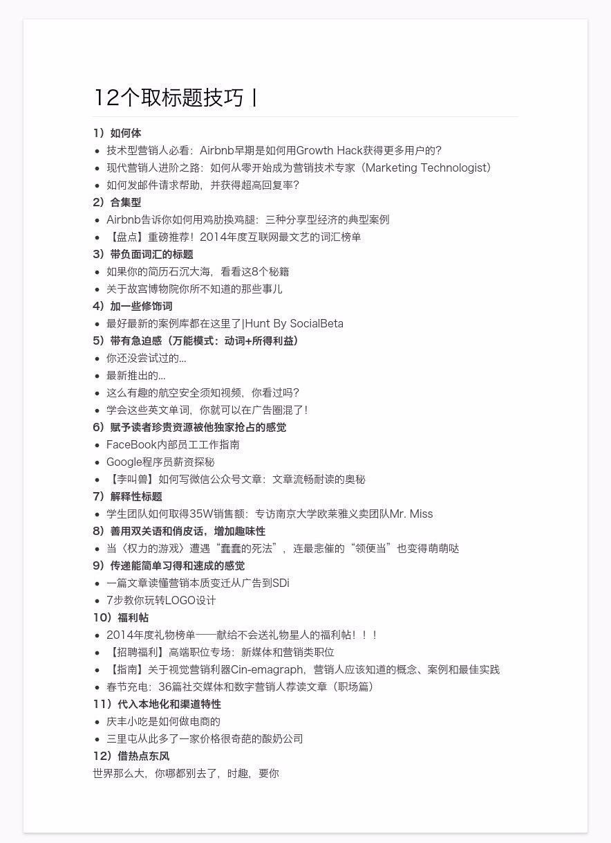 五个步骤，打造以成交为导向的品牌营销方案