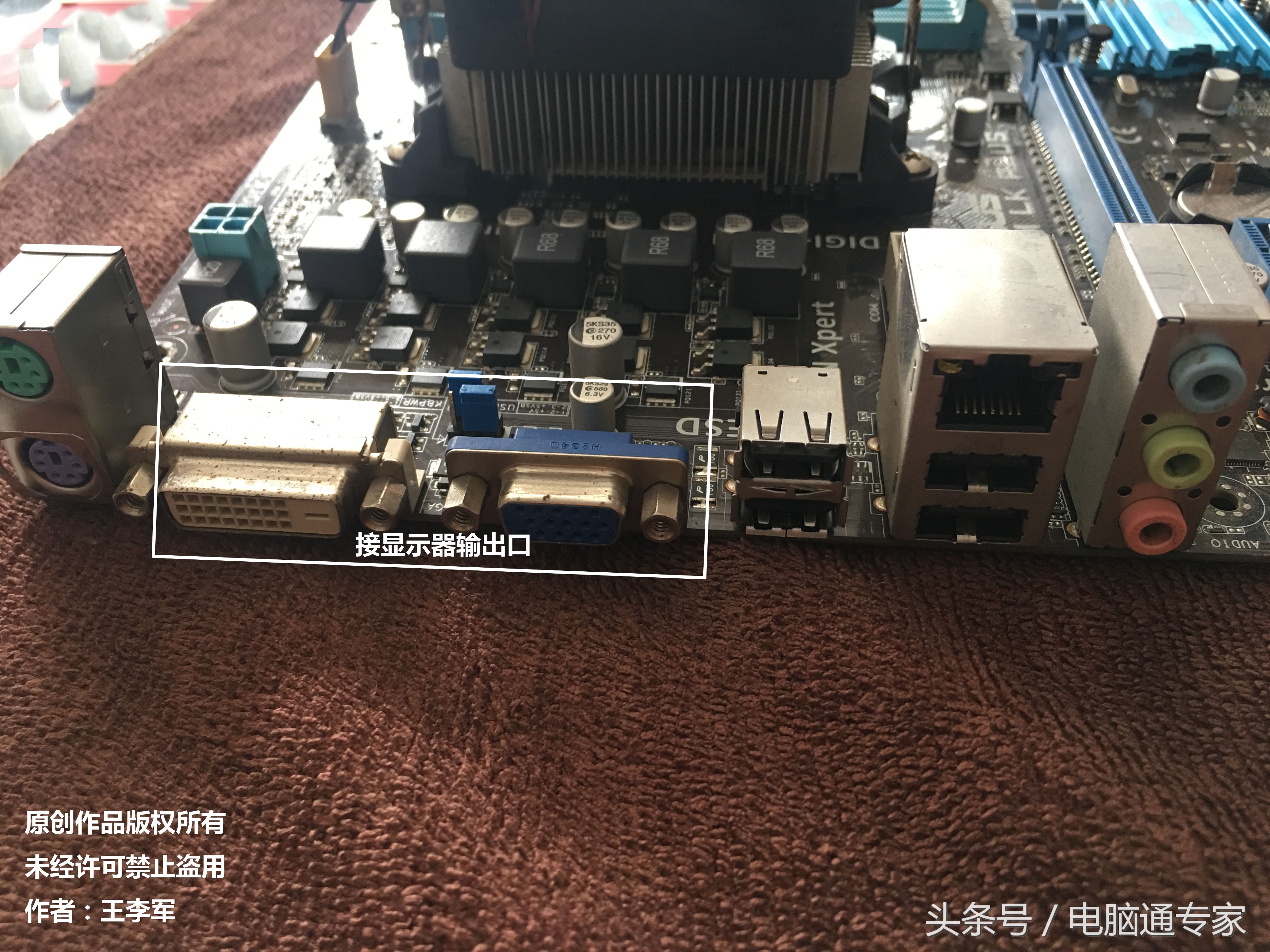 台式机主板插线方法详细解说，再也不需要找别人给你主板插线了！