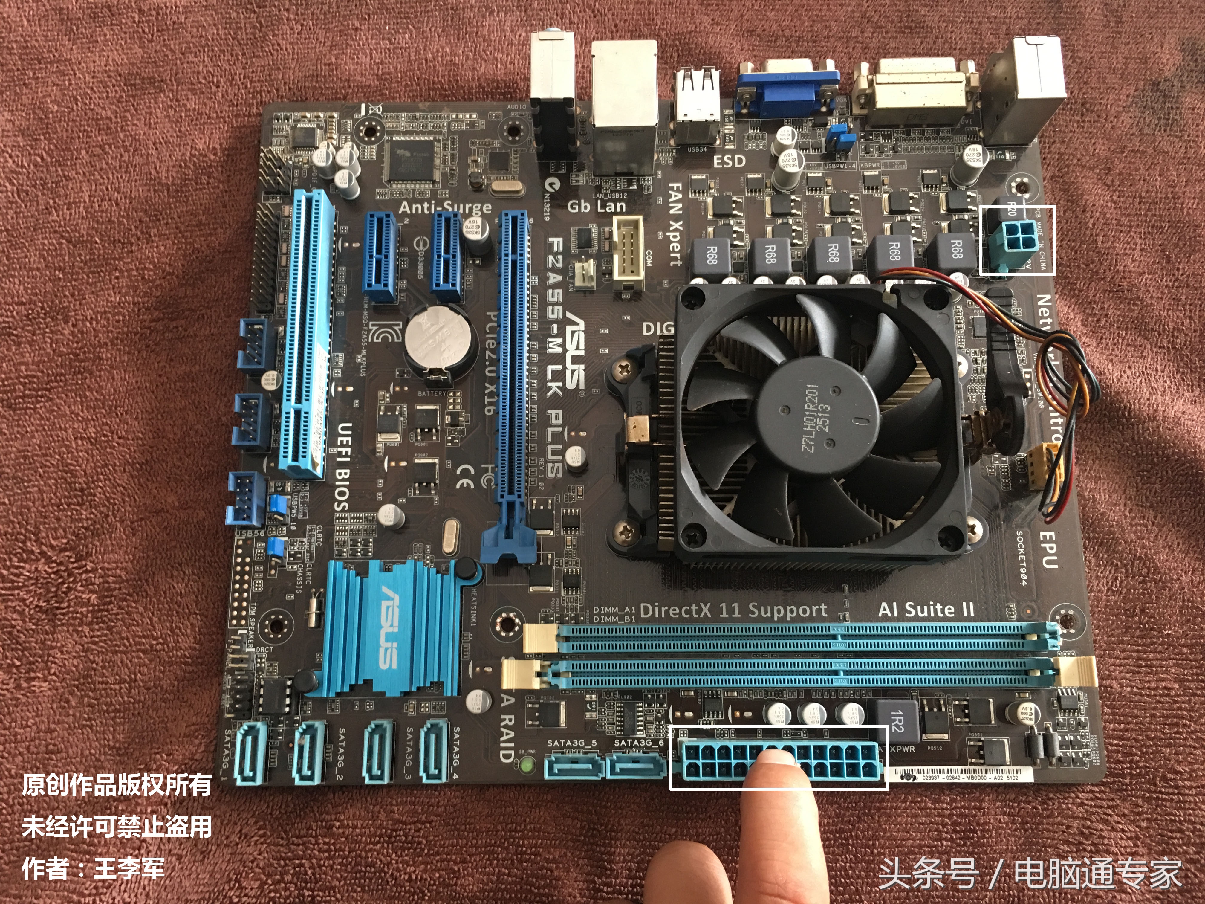 台式机主板插线方法详细解说，再也不需要找别人给你主板插线了！