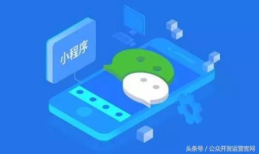 微信小程序免费的推广方式有哪些？