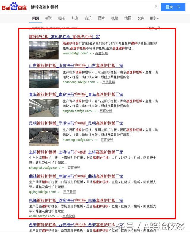 新型网站推广排名优化系统优站通