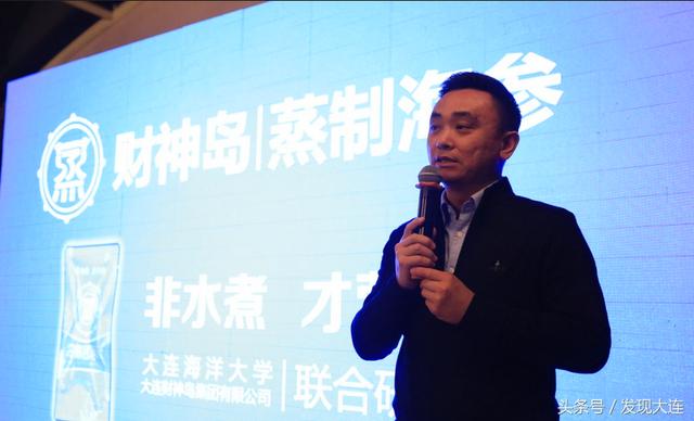 行业大咖精彩论道——2017企业营销转型论坛对话新市场新消费