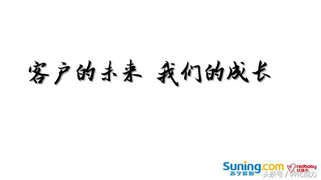 移动互联网时代，如何做引爆的营销策划，实际案例PPT分享