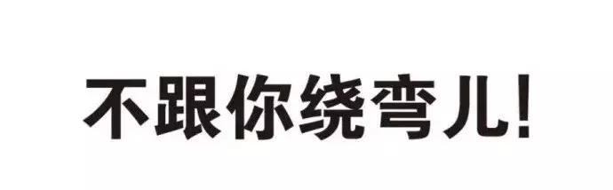那些高销量的营销文案，都喜欢用这5个实用技巧！