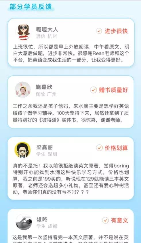 那些高销量的营销文案，都喜欢用这5个实用技巧！