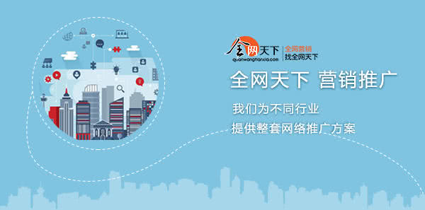 网络营销推广方法有哪些？效果怎么样？