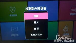长虹电视无法安装第三方软件？最新亲测方法轻松解决！