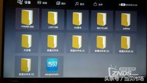 长虹电视无法安装第三方软件？最新亲测方法轻松解决！