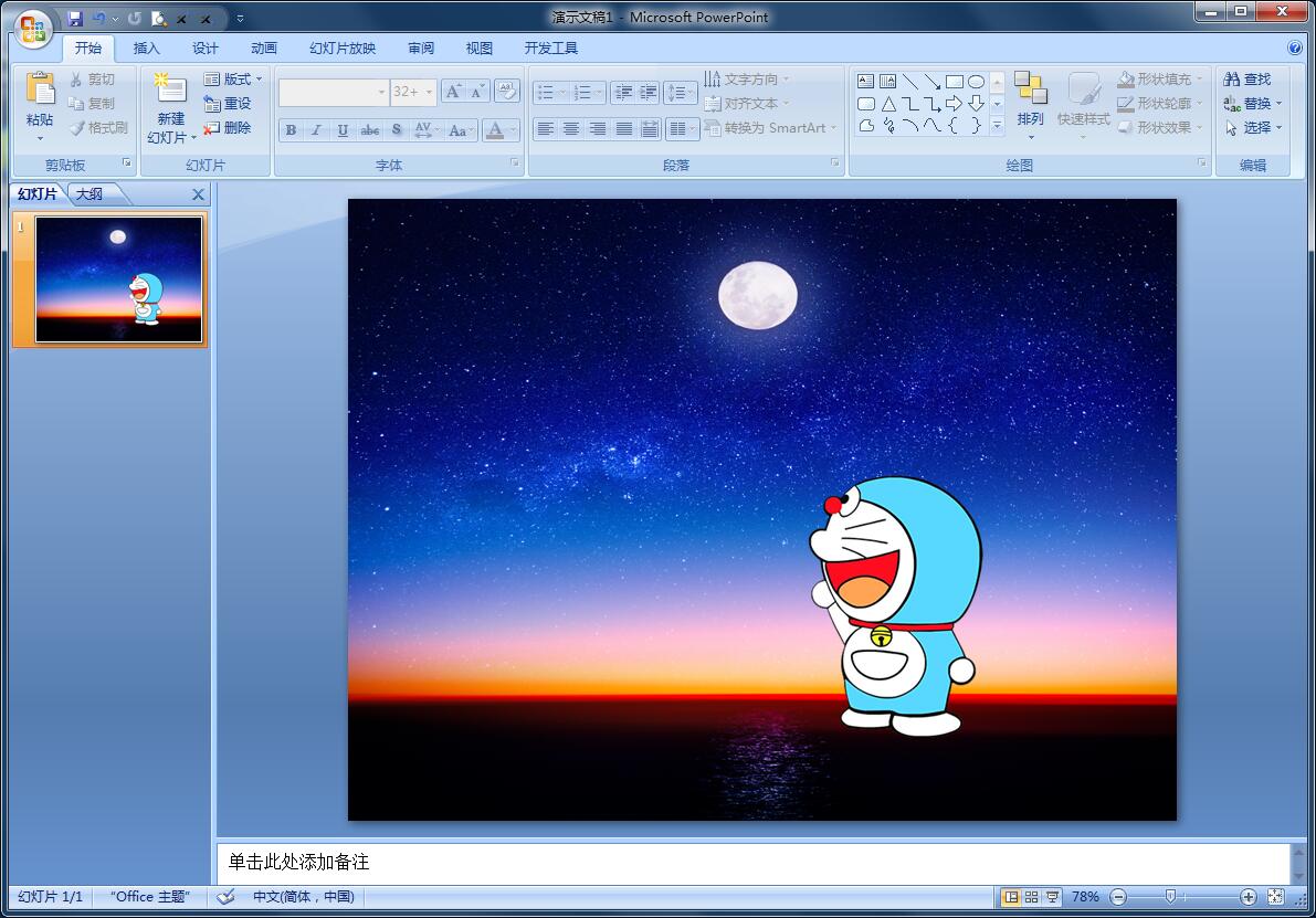 图叔叔：怎样用photoshop做透明背景的图片？