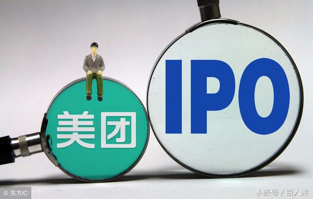 美团是一家怎样的公司？王兴：九败一胜，今天敲钟