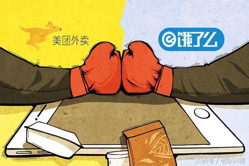 历经八年，美团今日终在港上市，市值竟高达500亿美元！