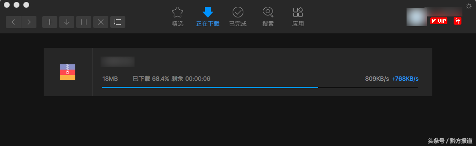 MAC常用下载工具迅雷永久会员版、FDM、Folx你最常用哪个？