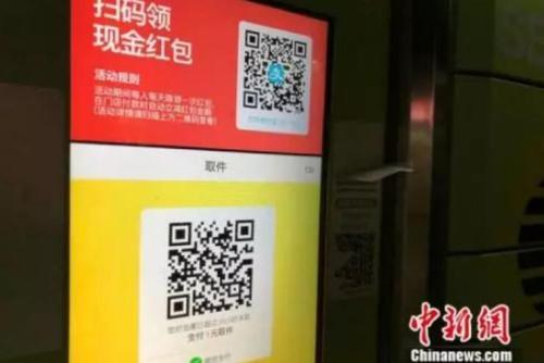 快递柜要收费 该不该收费？怎么收费？