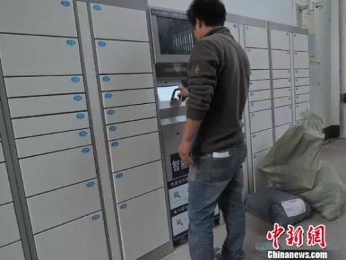 快递柜要收费 该不该收费？怎么收费？