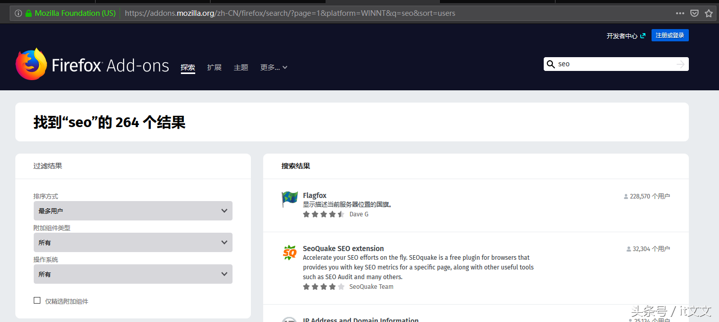 做seo需要会什么软件？要用到的都在这了