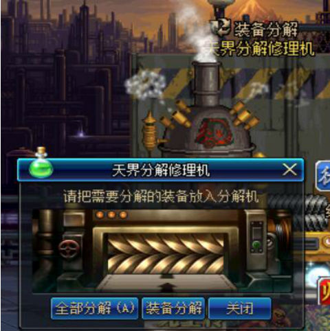 DNF刷图收益不高？掌握这几个技巧，让你的金币收益增加