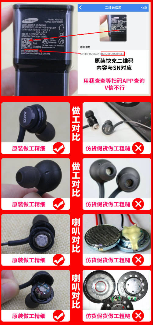 三星S9港行版上手 买港行有很多需要注意的地方