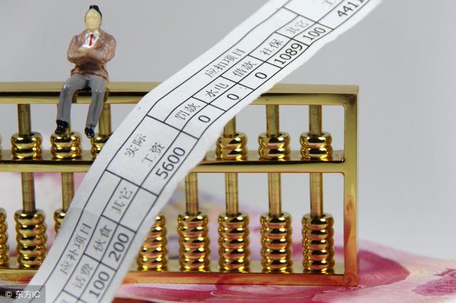 发放工资条新规！5号和25号发工资，就能看出一家公司好坏！
