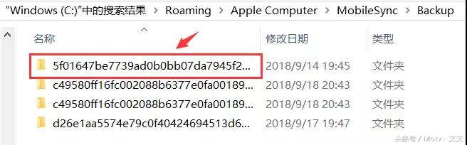 iOS恢复备份的一个重要技巧！文文建议大家收藏