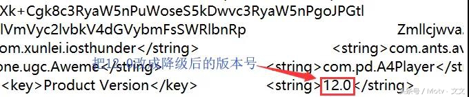 iOS恢复备份的一个重要技巧！文文建议大家收藏