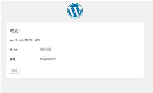 一步一步教你快速用WordPress建站