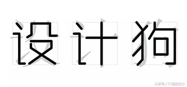 学会这8个技巧，新手也能设计出好看的字体！