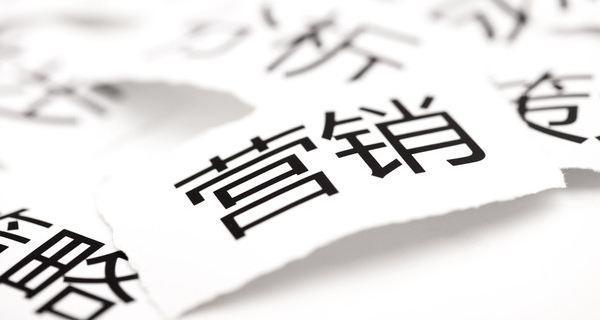 如何做好企业的营销企划，这五点是关键