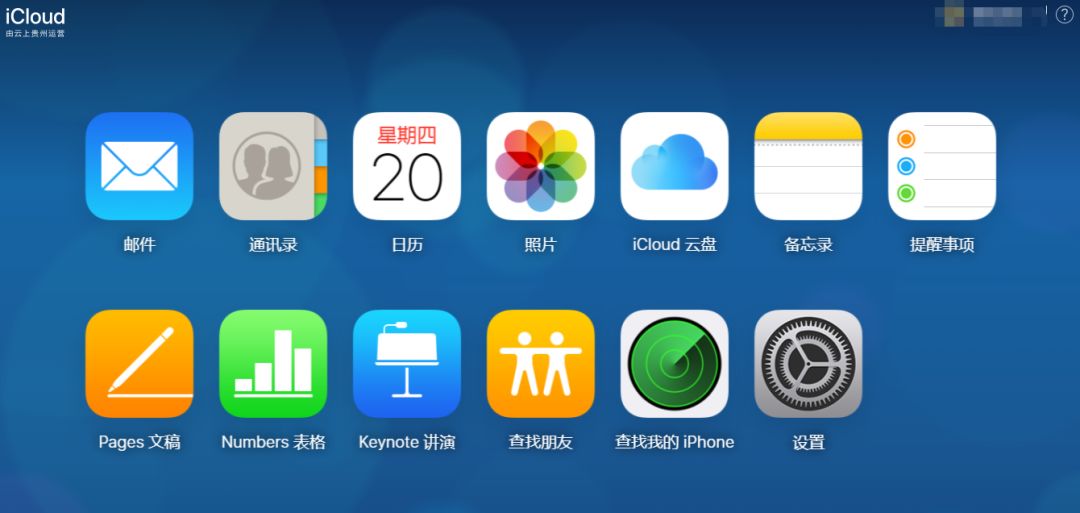 九大主流手机云服务横评：哪一家做到了有「备」无患？