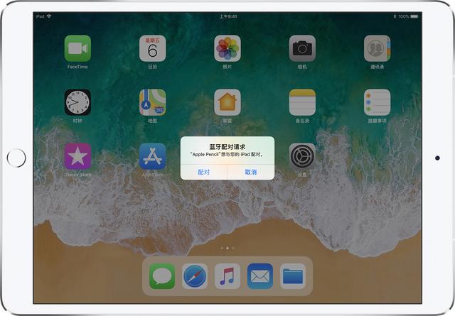 12个小技巧，教你如何更好的使用Apple Pencil