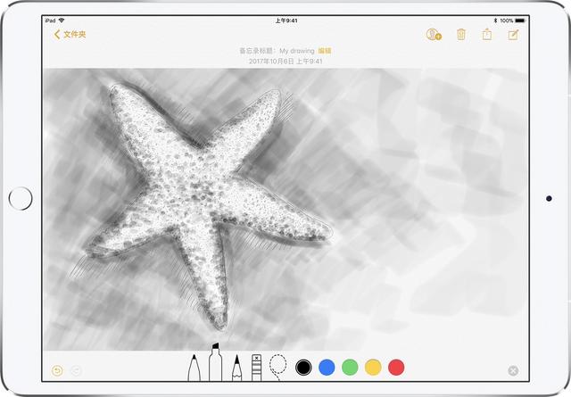 12个小技巧，教你如何更好的使用Apple Pencil