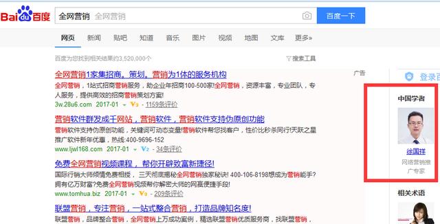 怎么选择全网营销推广外包公司？