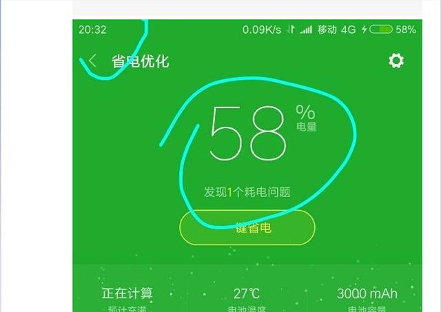 手机充电充不进，简单三步解决问题