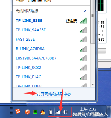 忘记了自家的wifi密码 教你一招轻松查询