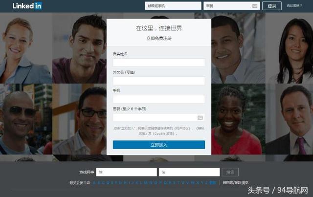 互联网人必备的7个求职-职场社交网站